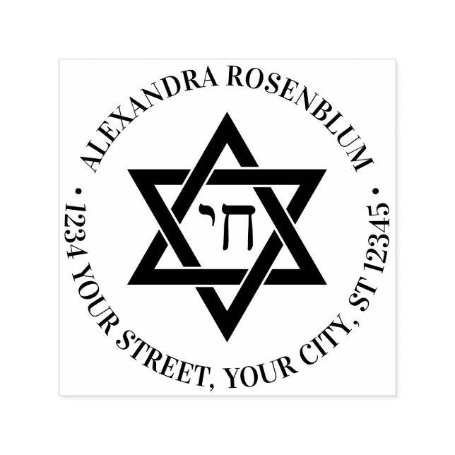 Davidstjärna #3 Chai rund namnsåterbäringsadress Självfärgande Stämpel (Design)