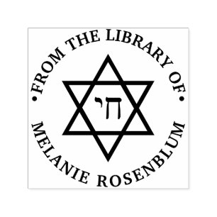Davidstjärna #4 Chai Rund bibliotek Boknamn Självfärgande Stämpel