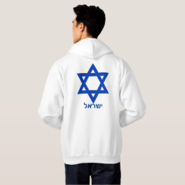 Davidstjärna Hebreiska Israel Judisk Patriotisk Hoodie