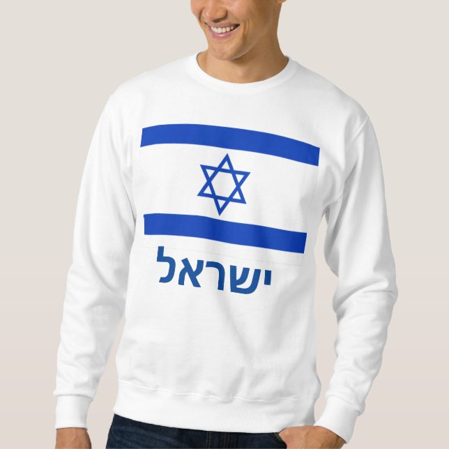 Davidstjärna Hebreiska Israel Judisk Patriotisk  Lång Ärmad Tröja (Framsida)