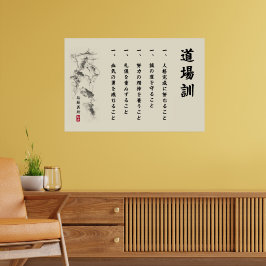 De 5 Dojo Kun – Gichin Funakoshis läror Poster