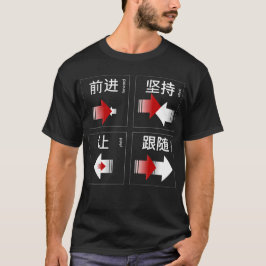 De fyra principerna för bekämpning av Vinge Tsun ( T Shirt
