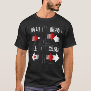 De fyra principerna för bekämpning av Vinge Tsun T Shirt