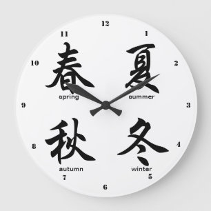 De fyra säsongerna japansk Kanji Stor Klocka
