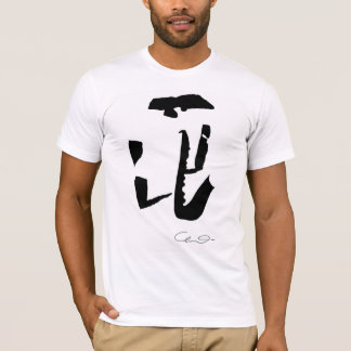 DE MUSIKISKA SERIERNA T SHIRT