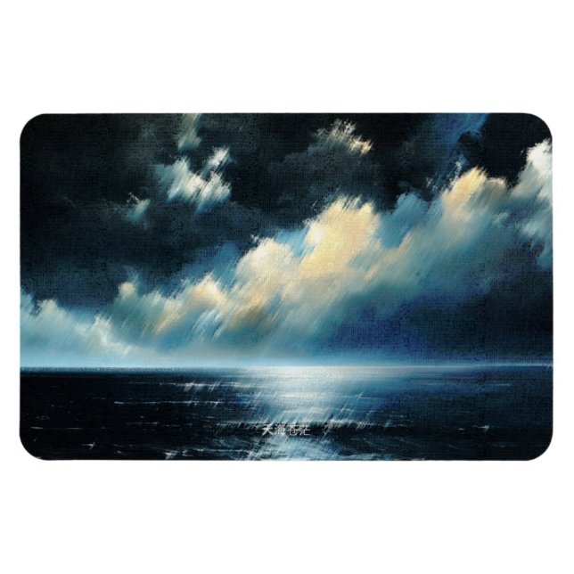 De mystiska molnen magnet (Horisontell)