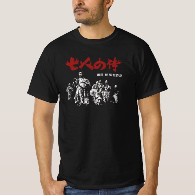 De sju samurajerna t shirt (Framsida)