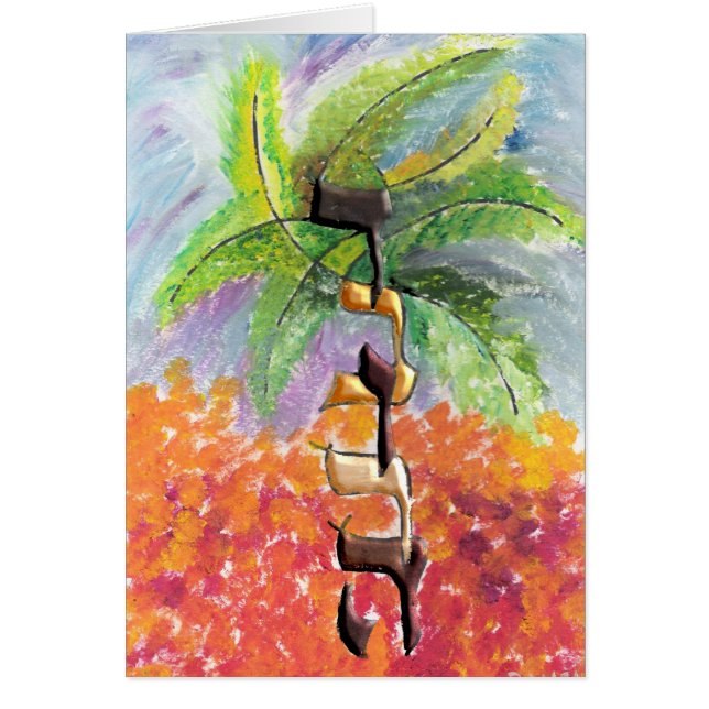 Debora Hälsningskort (Framsidan)