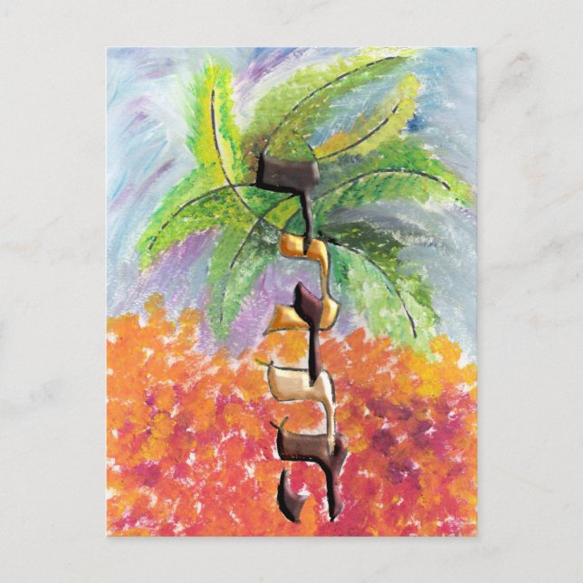 Debora Vykort (Framsida)