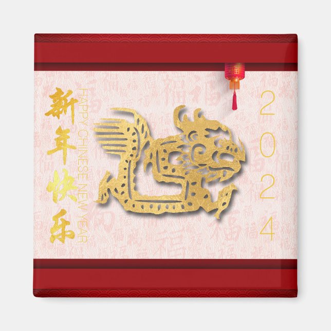 Decorated Chinese Dragon New Year 2024 SqM Magnet (Framsidan)