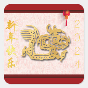 Decorated Chinese Dragon, nyår 2024 SqS1 Fyrkantigt Klistermärke