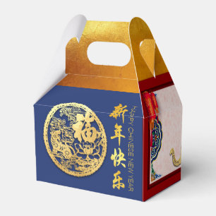 Decorated Chinese Tiger New Year 2022 GFB04 Presentaskar