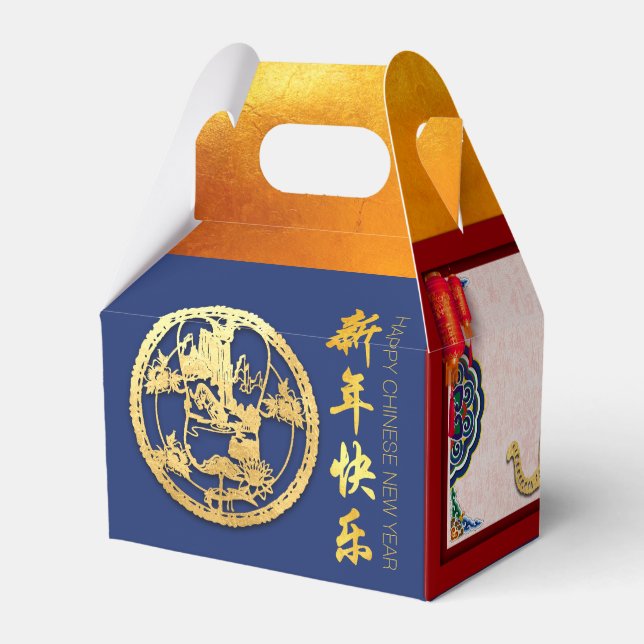 Decorated Chinese Tiger New Year 2022 GFB07 Presentaskar (Baksidan Sidan)