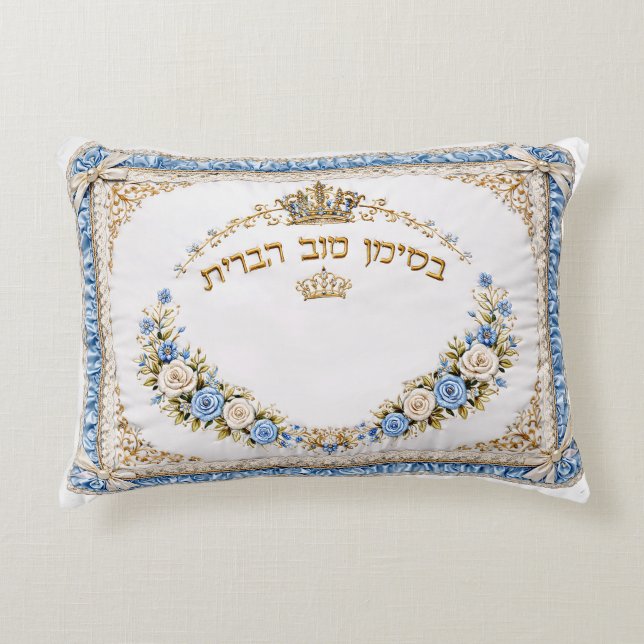 Decorative pris  prydnadskudde (Framsidan)