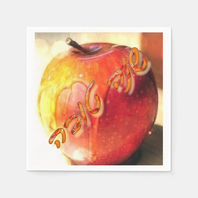 Decorative Rosh Hashana Napkin Pappersservett (Framsidan)