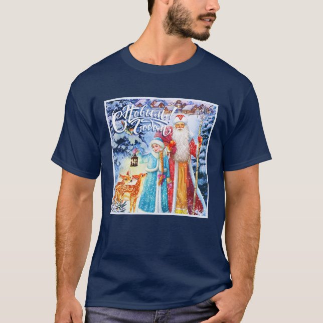 Ded Moroz I Snegurochka S Novym Godom Russia sove T Shirt (Framsida)