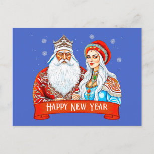 Ded Moroz och Snö Maiden Vykort