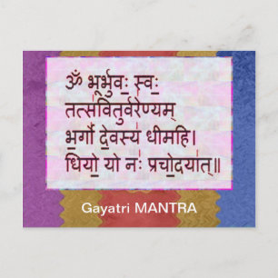 Dedication to GAYATRI Mantra - Artistic Background Vykort