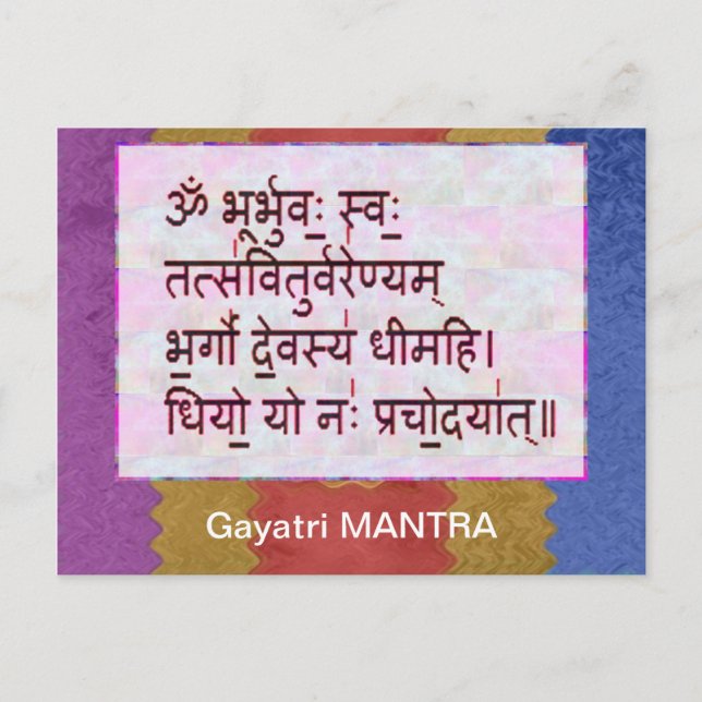 Dedication to GAYATRI Mantra - Artistic Background Vykort (Framsida)