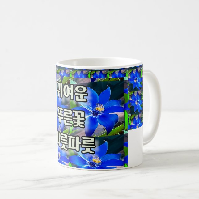 Deep Bluish Flowers Mönster Kaffemugg (Framsida höger)