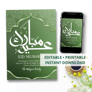 Deep Green Islamic Star Pattern Eid Mubarak Card Julkort