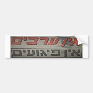 Defekt palestinsk termin bildekal