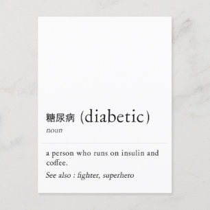 definition av diabetesperson vykort