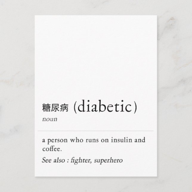 definition av diabetesperson vykort (Framsida)