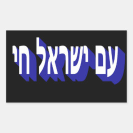 Dekal Rektangulärt Klistermärke