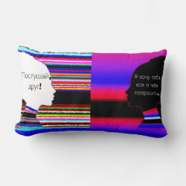 Dekokissen Lumbarkudde