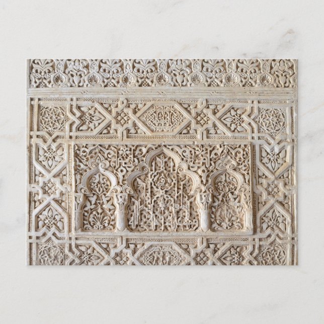 Dekorativ detalj från Alhambra Vykort (Framsida)
