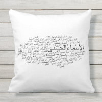 Dekorativ kudde: 99 namn av Allah (arabiska)