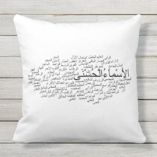 Dekorativ kudde: 99 namn av Allah (arabiska) Utomhuskudde