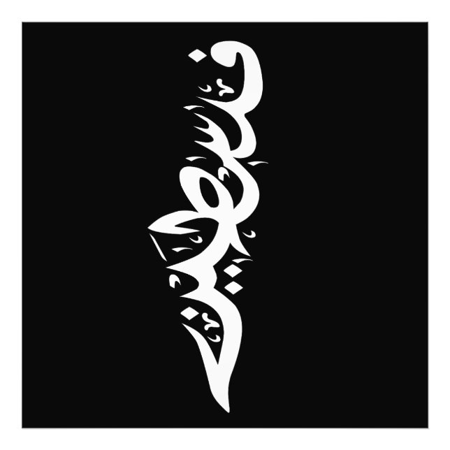 Dekorativ kudde fototryck (Framsidan)