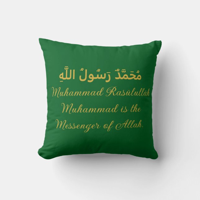 Dekorativ kudde-Muhammad Rasulullah - Elegant Grön Kudde (Framsida)