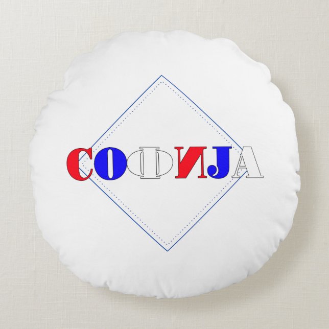 Dekorativ kudde Sophia (Framsidan)