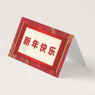 Dekorativt kinesiska Lycklig-nyår 25 pk Kort