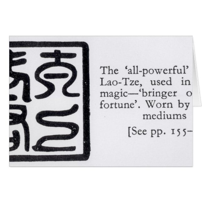 "DeKraftiga" förseglar av Laotiskt-Tze Hälsningskort (Framsidan Horizontal)