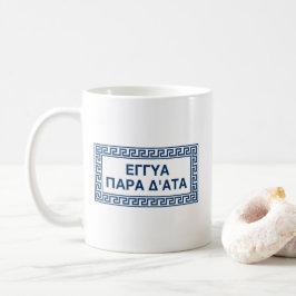 Delfisk offert på antika grekiska: Eggya para d'At Kaffemugg