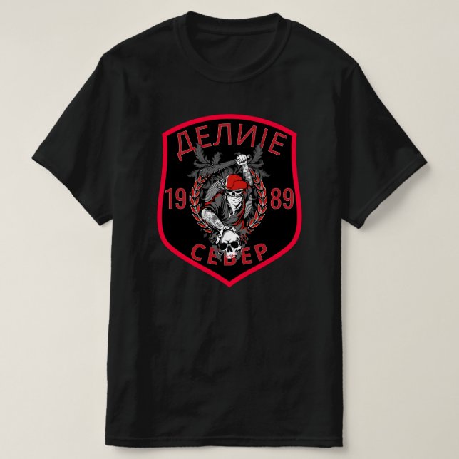 Delije Sever 1989 T Shirt (Design framsida)