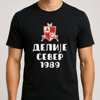 Delije Sever 1989 vapen T Shirt