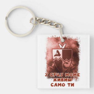 Delije Sever Crvena Zvezda Beograd * 1989