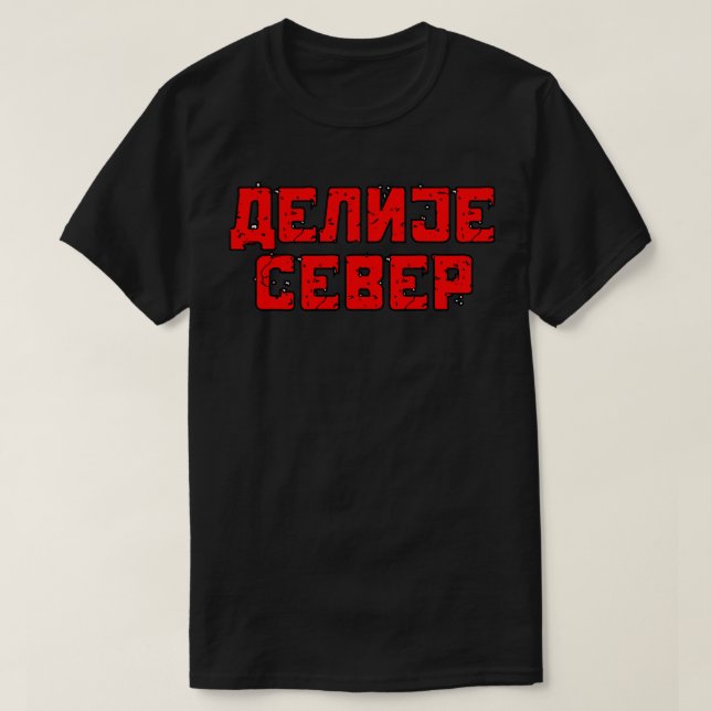 Delije Sever Crveni Tekst T Shirt (Design framsida)