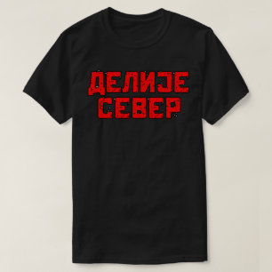Delije Sever Röd Text T Shirt