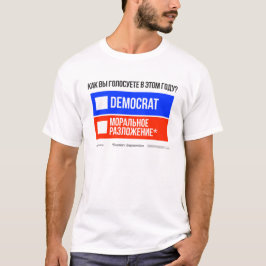 DEMOKRAT vs DEPRAVATION (på ryska) T-Shirt
