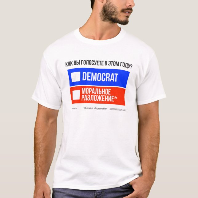 DEMOKRAT vs DEPRAVATION (på ryska) T-Shirt (Framsida)