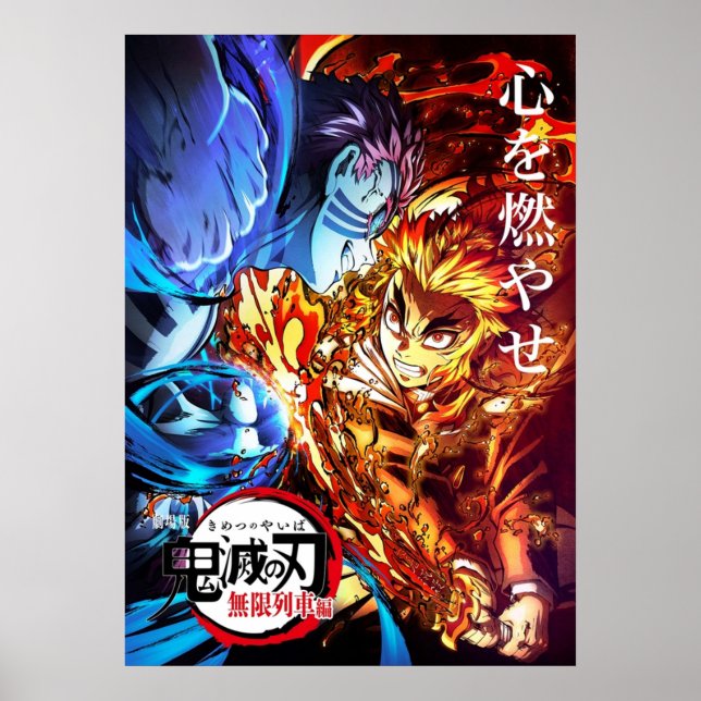Demon Senjuro Rengoku Poster (Framsidan)