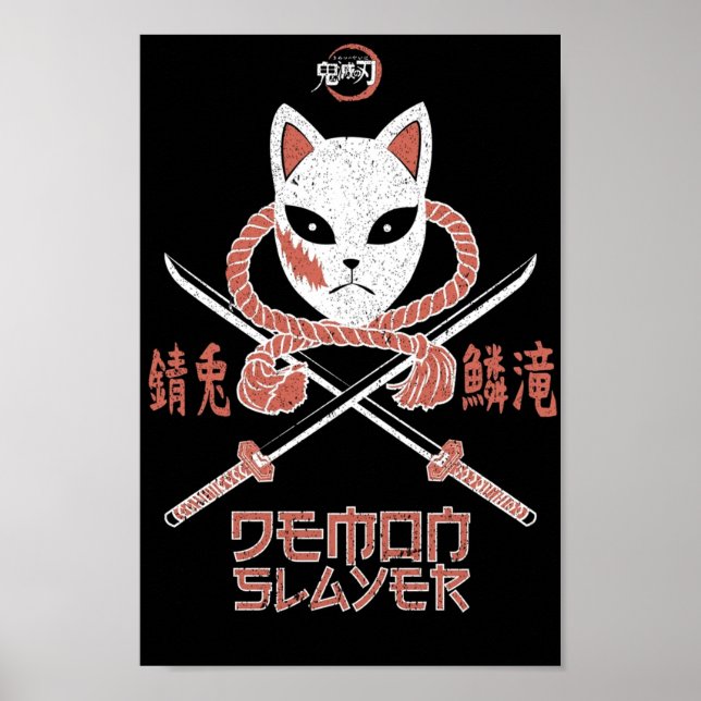 DEMON SLAYER KIMETSU NO YAIBA SABITO GRUNGE STIL POSTER (Framsidan)