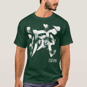 Demon slayer-symbol t shirt