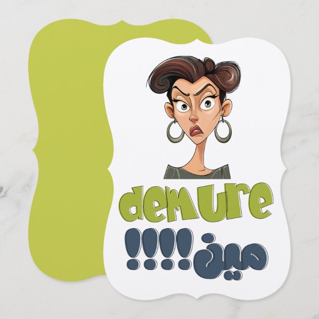 Demure Cutesy Mindful Trend GenZ TikTok Meme Inbjudningar (Fram/baksida)